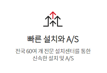 전국AS 전국AS