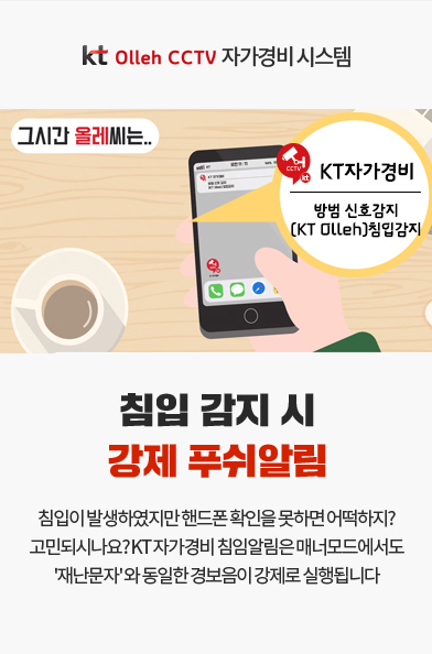 푸쉬알림