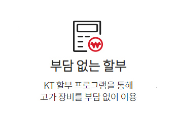 할부지원 할부지원